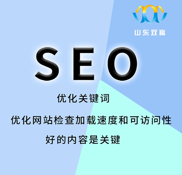 長清專業(yè)網(wǎng)站建站